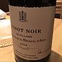 Dom. de la Métairie d'Alon Pinot Noir Le Village(2014)