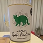 ガト・アンディーノ シャルドネ
