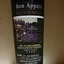 スズランワイナリー Bon Appetit Petit Verdot （小城プチベルド）(2009)