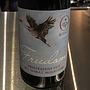 Rosnay Freedom Red(2015)