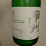マンズワイン 甲州 酵母の泡 Cuve Close Sec