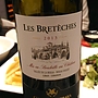 Ch. Kefraya Les Breteches(2013)