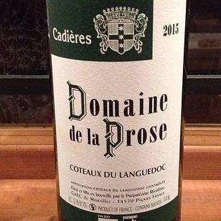 Dom. de la Prose Cadières Blanc(ドメーヌ・ド・ラ・プローズ カディエール ブラン)
