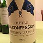Ch. la Confession(2011)