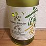 Ch. Mercian アンサンブル 萌黄(2014)
