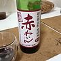 シャトー勝沼 赤わいん 甘口