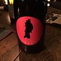 Vin de Michinoku
