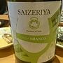 Saizeriya Vino Bianco