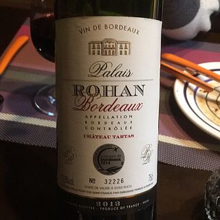 Palais Rohan Bordeaux(パレ・ ローハン ボルドー)