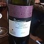Stefano Berti Bartimeo Sangiovese Predappio(2013)