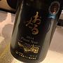 おたる Pinot Noir(2014)