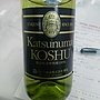 白百合醸造 L'Orient Katsunuma Koshu