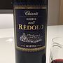 Nistri Redolo Chianti Riserva(2013)