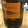 Montgras Antu Syrah(2014)