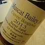 シャトー酒折ワイナリー Muscat Bailey A Cuvée Ikegawa Barrel Aged(2013)