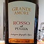 Pirovano Grande Amore Rosso(2015)