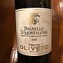 Tenuta Oliveto Brunello di Montalcino(2009)