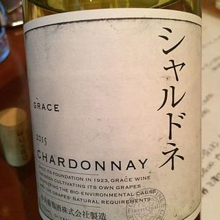 Grace シャルドネ