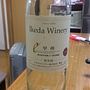 Ikeda Winery 甲州