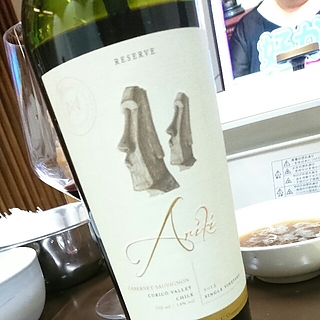 Ariki Cabernet Sauvignon Reserve