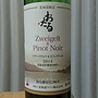 おたる 北海道限定 Zweigelt ＆ Pinot Noir(2014)
