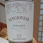 Tenuta di Montecchiesi Sangiovese Toscana(2014)