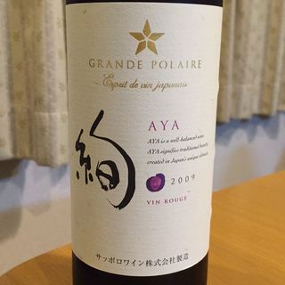 Grande Polaire Esprit de Vin Japonais 絢 Aya