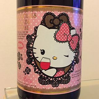 Hello Kitty Beaujolais Villages Nouveau(ハロー・キティ ボージョレ・ヴィラージュ ヌーヴォー)