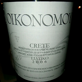 Oikonomoy Crete