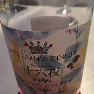 Rita Farm & Winery 十六夜 キャンベルアーリー自然発酵