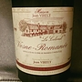 Maison Jean Virely Vosne Romanee Le Colonel