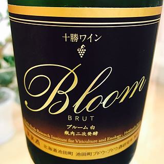十勝ワイン Bloom Brut