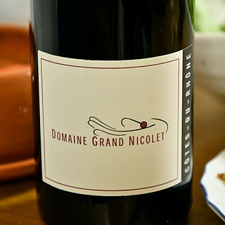 Dom. Grand Nicolet Côtes du Rhône(ドメーヌ・グラン・ニコレ コート・デュ・ローヌ)