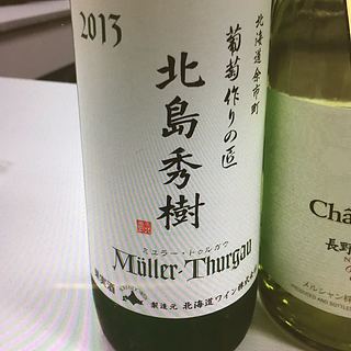 葡萄作りの匠 北島秀樹 Müller Thurgau