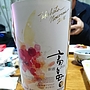 高畠ワイン 高畠新酒 山形県産デラウェア 白 甘口(2016)