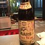 Mars Silver Wine