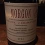 Dom. J. Chamonard Morgon Le Clos de Lys(2014)