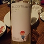 El Destraler Blanco