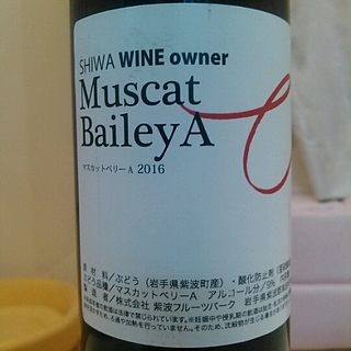 Shiwa Wine Owner Muscat Bailey A(シワ・ワイン オーナー マスカット・ベーリーA)