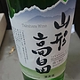 高畠ワイン 山形高畠 白 辛口