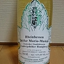 Bürgermeister H. Weber Erbe Ludwigshoher Honigberg Morio Muskat(2015)