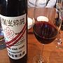 Nasu Wine 渡邊葡萄園醸造 純粋生葡萄酒 マスカット・ベーリーA 樽熟成