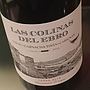 Las Colinas del Ebro Syrah Garnacha(2013)