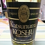 白百合醸造 L'Orient Katsunuma Koshu(2014)