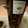 奥出雲ワイン Symbio 小公子(2014)