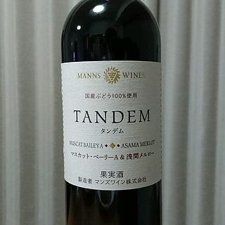 マンズワイン Tandem Muscat Bailey A Asama Merlot