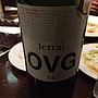 テッライ OVG(2014)