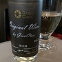 Gran Class 白 （五一わいん）