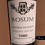 ロスム ティント ホーベン