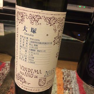 勝沼醸造 大塚 甲州